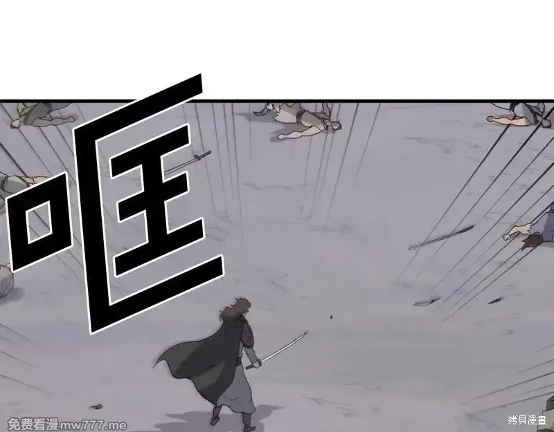 第210话 第103页