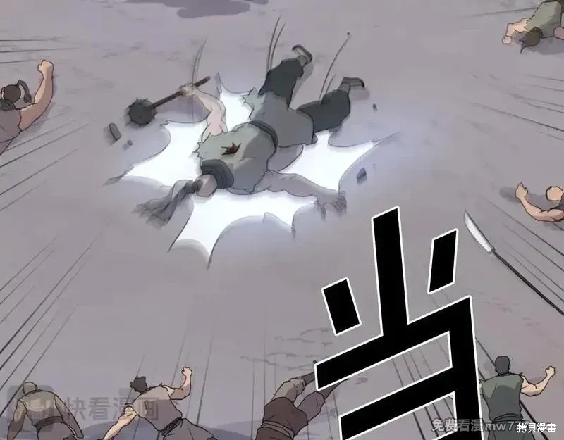 第210话 第104页