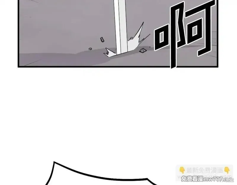 第210话 第107页