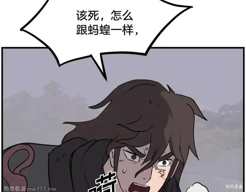 第210话 第108页