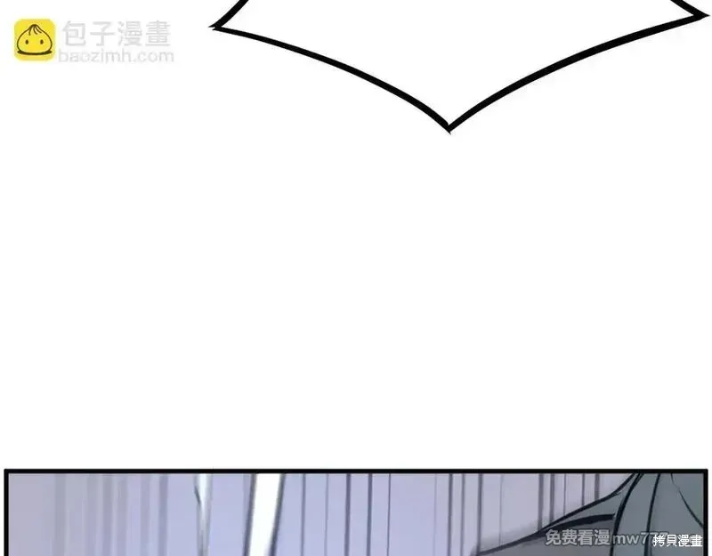第210话 第110页