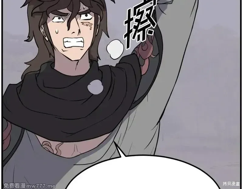 第210话 第122页