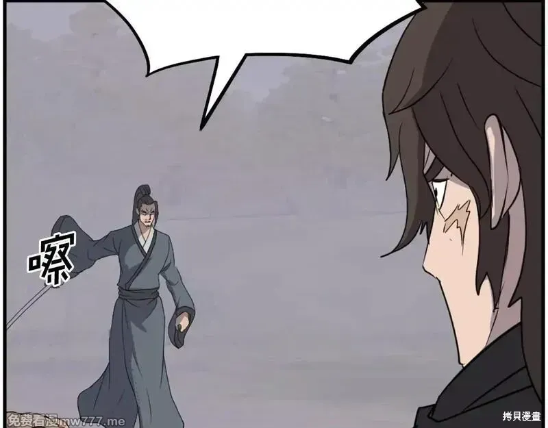 第210话 第124页