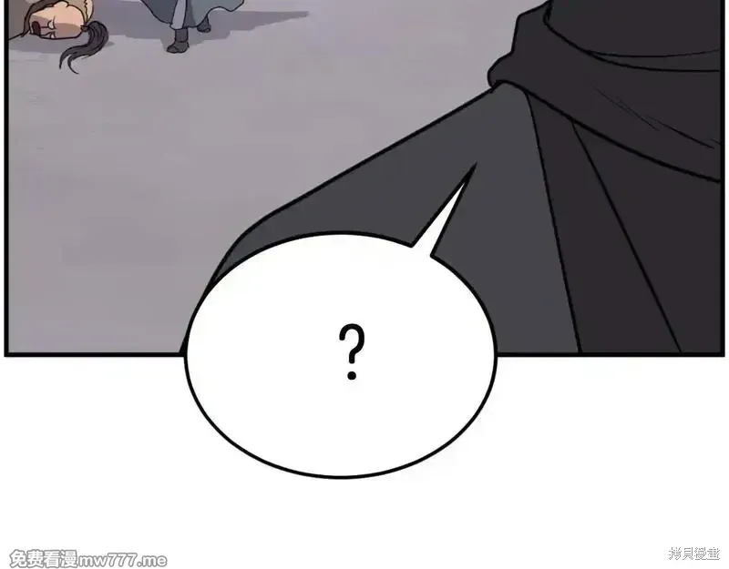 第210话 第125页