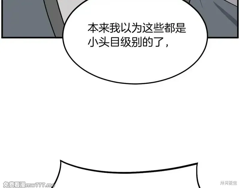 第210话 第128页