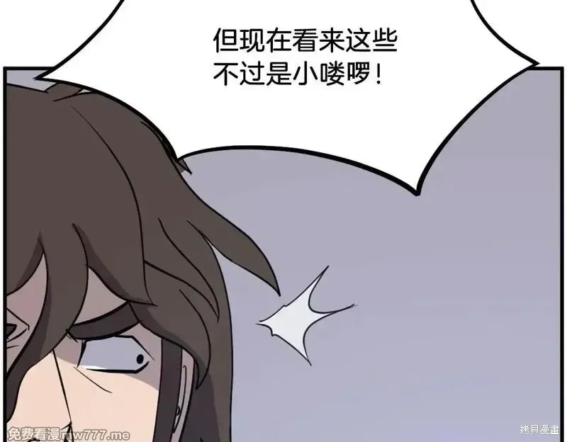 第210话 第129页