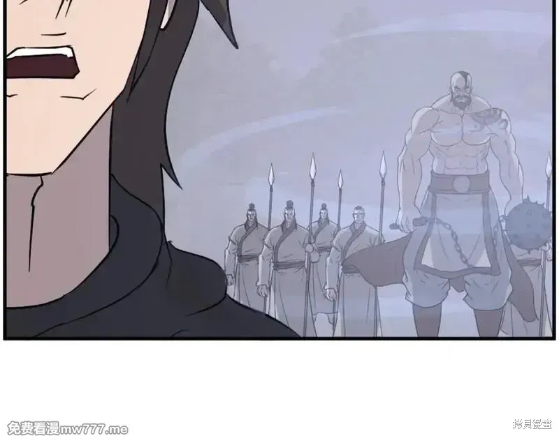 第210话 第130页