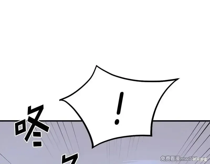 第210话 第131页