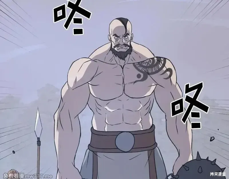 第210话 第132页