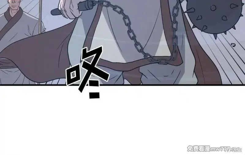 第210话 第133页