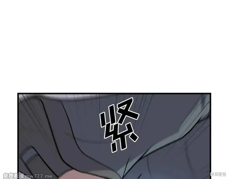第210话 第134页