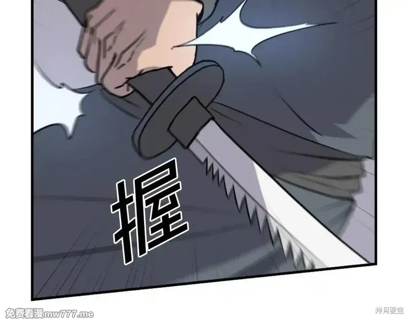 第210话 第135页