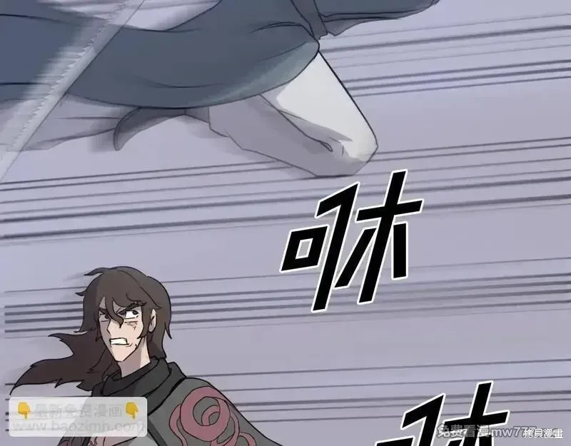 第210话 第137页
