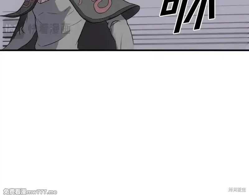 第210话 第138页