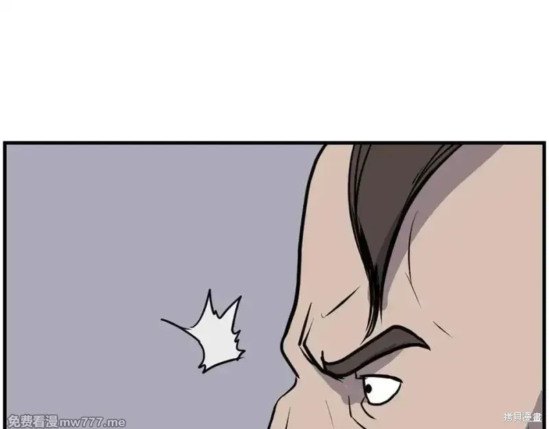 第210话 第139页