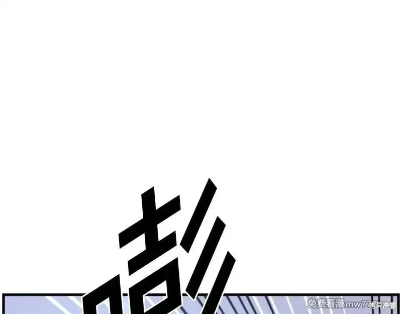 第210话 第141页