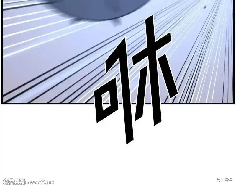 第210话 第143页