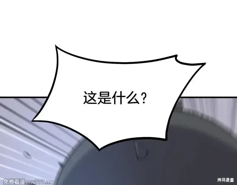 第210话 第144页