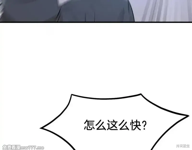 第210话 第146页