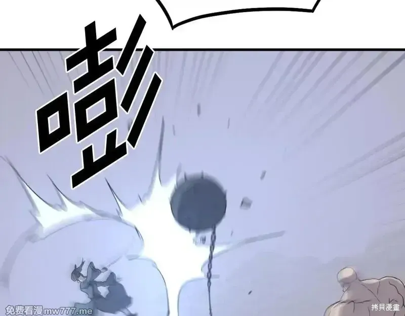 第210话 第147页