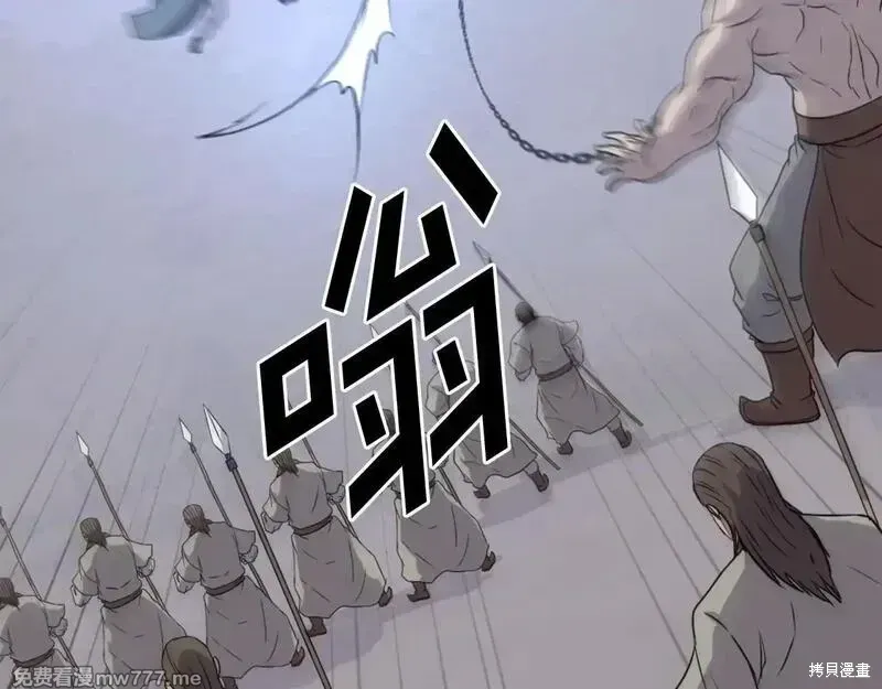 第210话 第148页