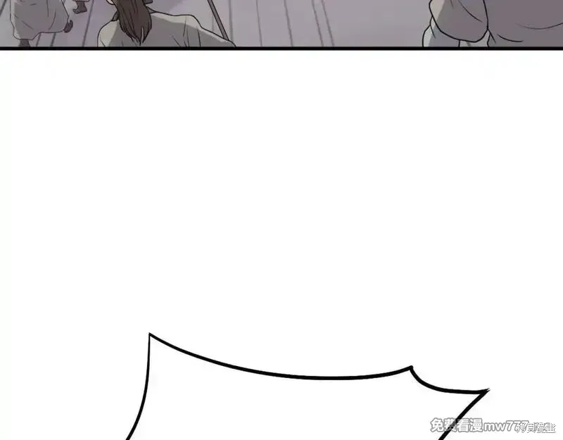 第210话 第149页