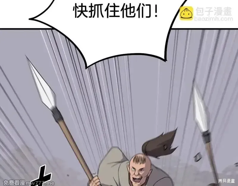 第210话 第150页