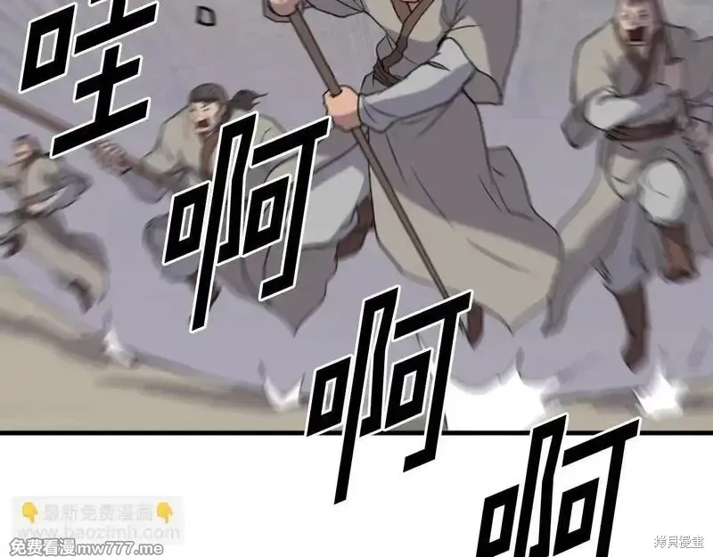 第210话 第151页