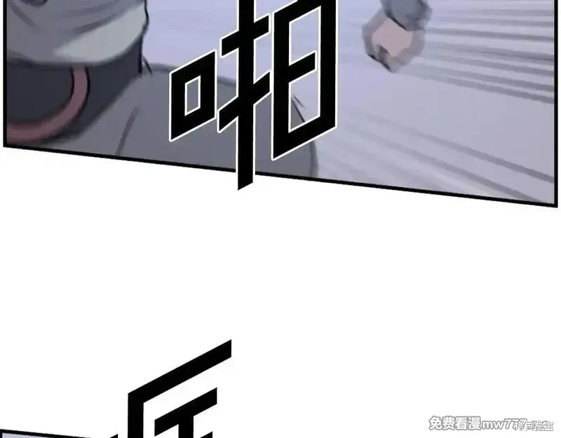 第210话 第154页