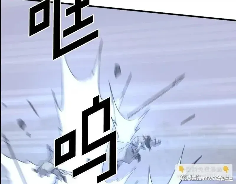 第210话 第155页