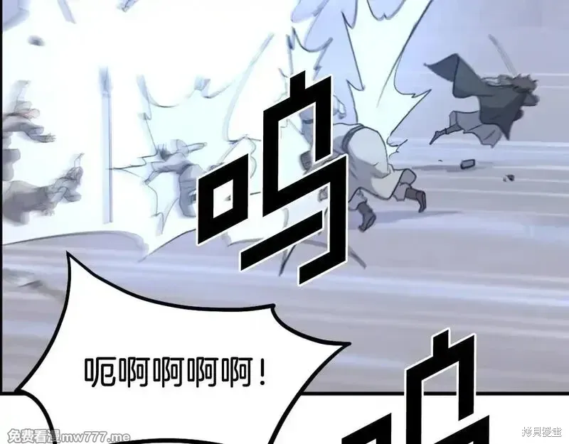 第210话 第156页