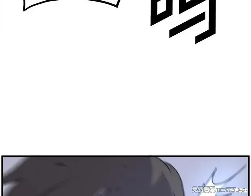 第210话 第157页
