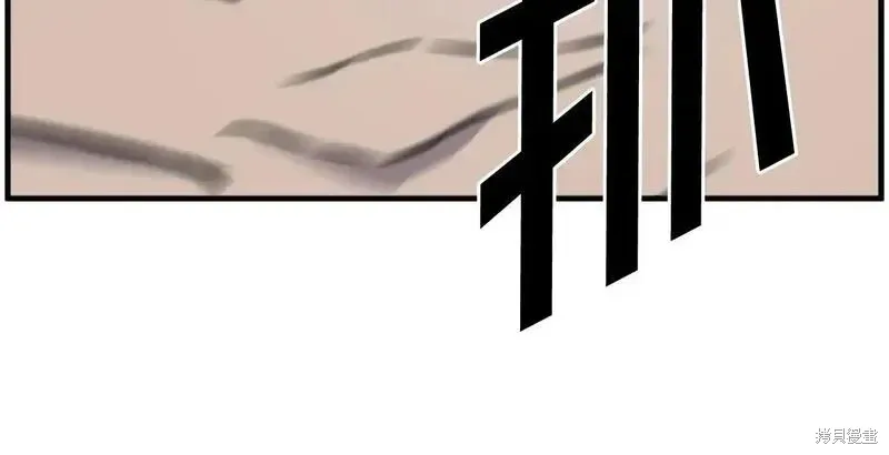 第210话 第159页