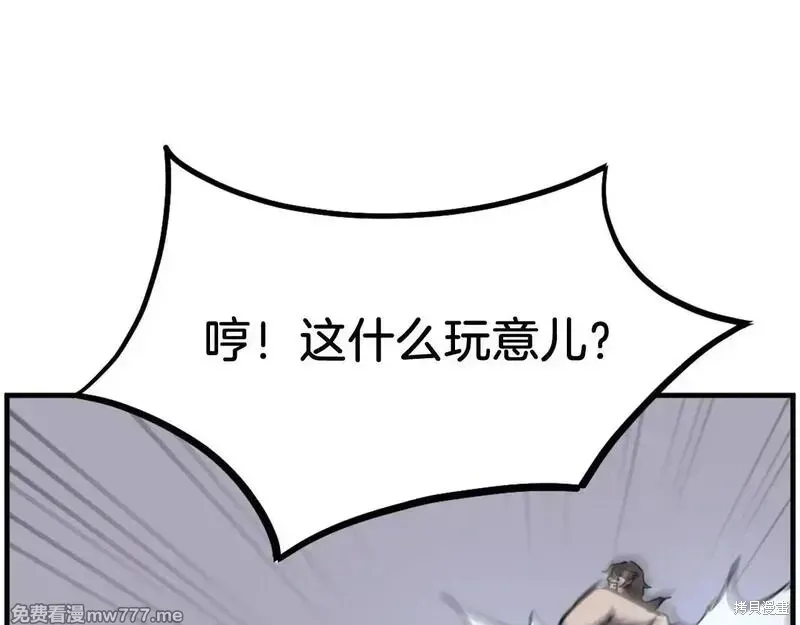 第210话 第160页