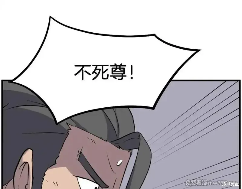 第210话 第163页