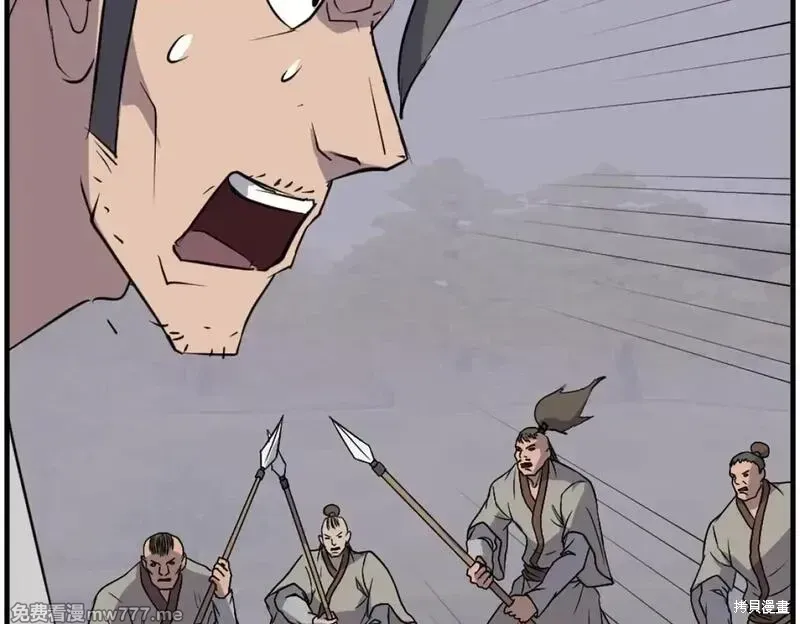 第210话 第164页