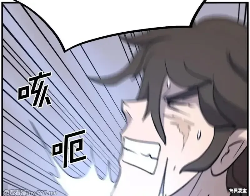 第210话 第166页