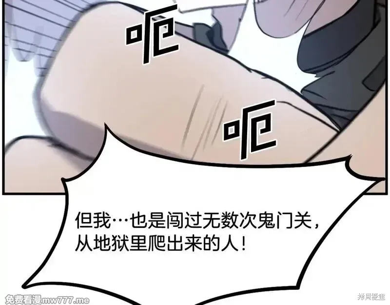 第210话 第167页