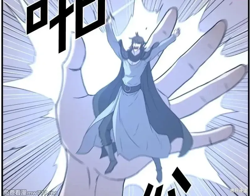 第210话 第169页