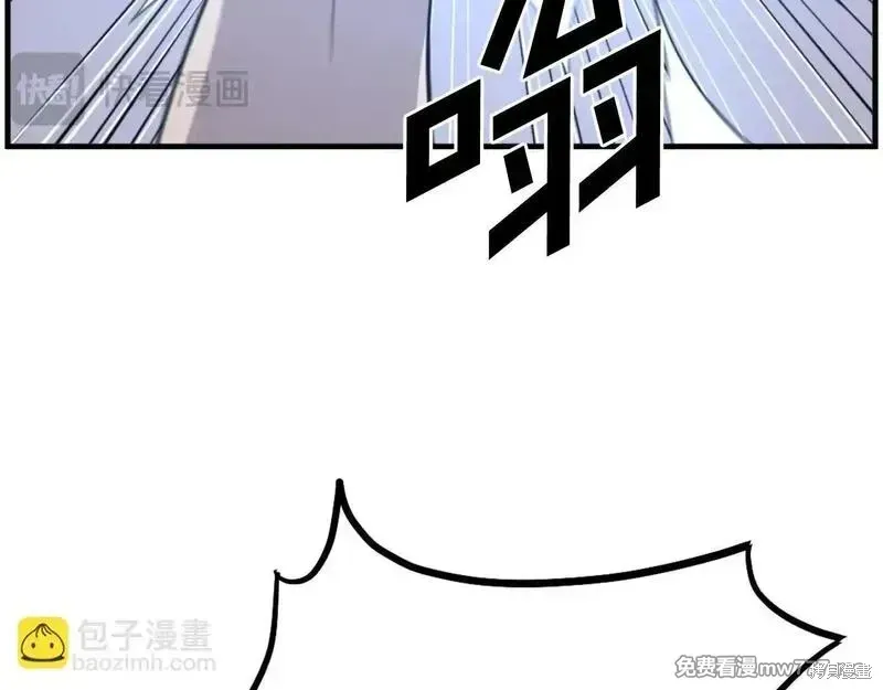 第210话 第170页