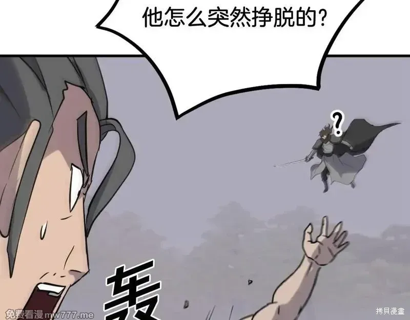 第210话 第171页