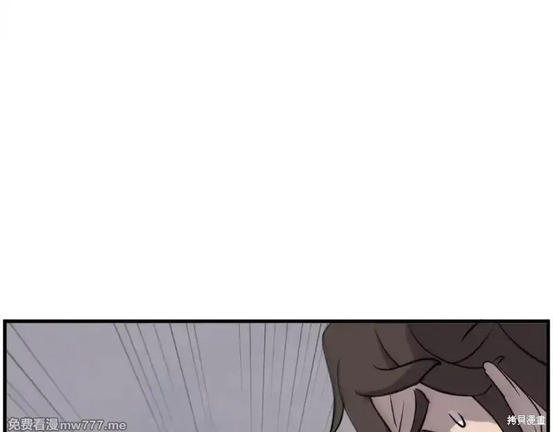 第210话 第173页