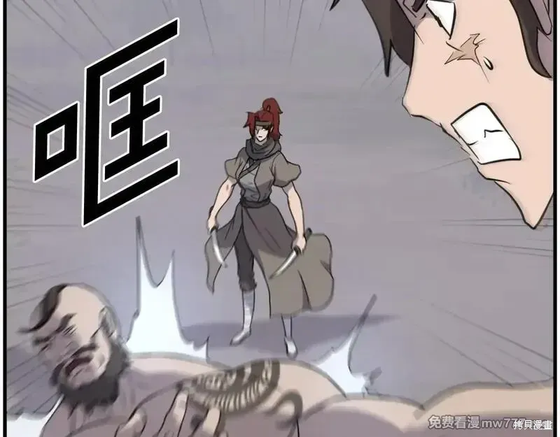 第210话 第174页