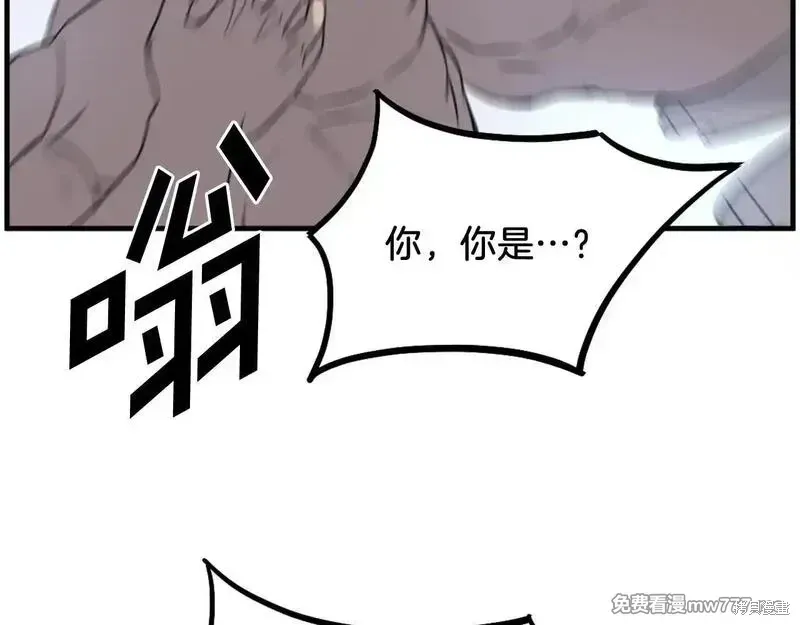 第210话 第175页