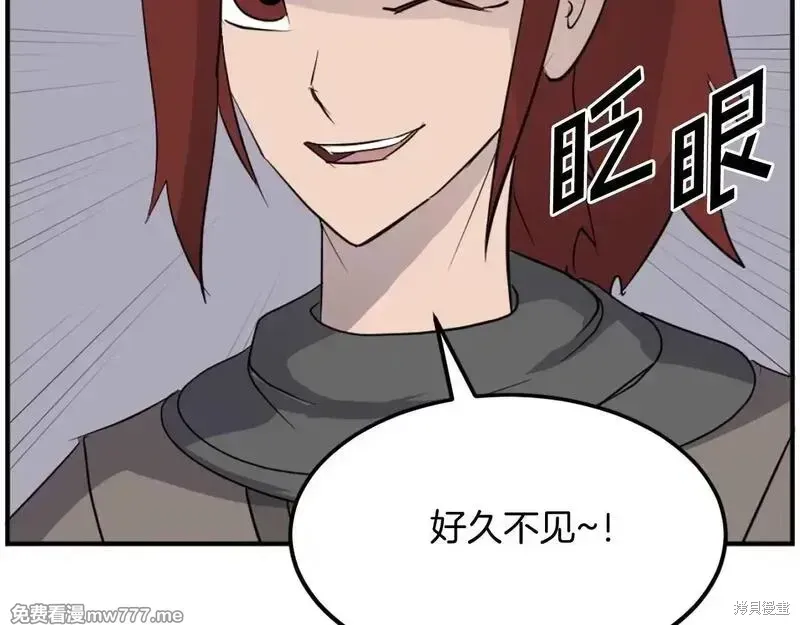 第210话 第177页