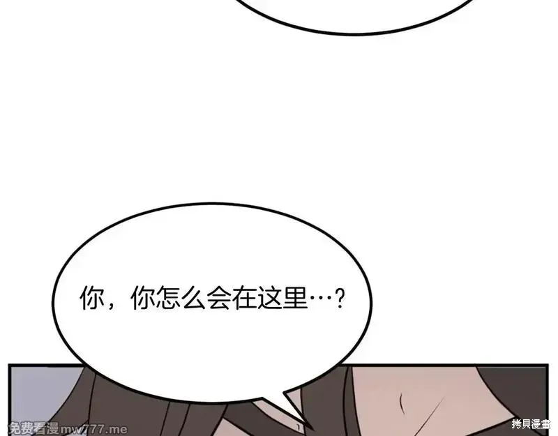 第210话 第178页
