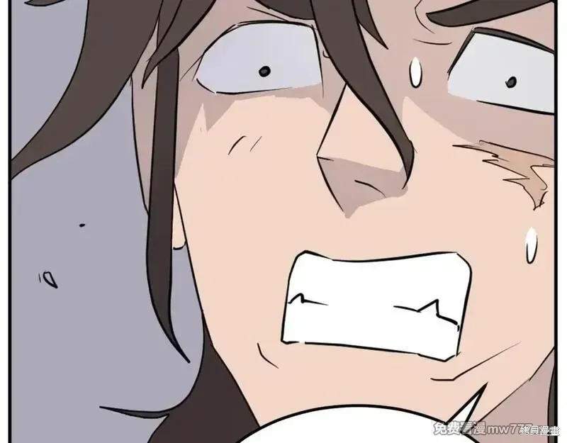 第210话 第179页