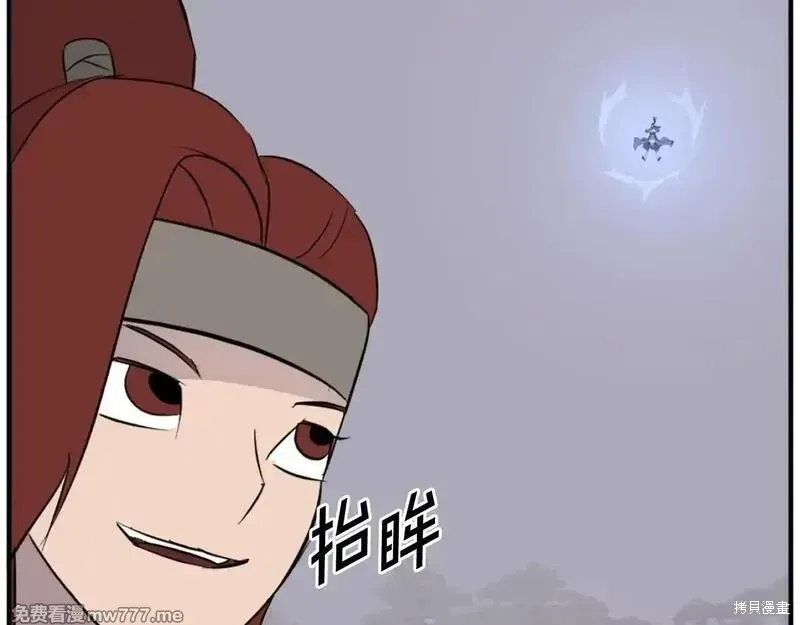 第210话 第181页