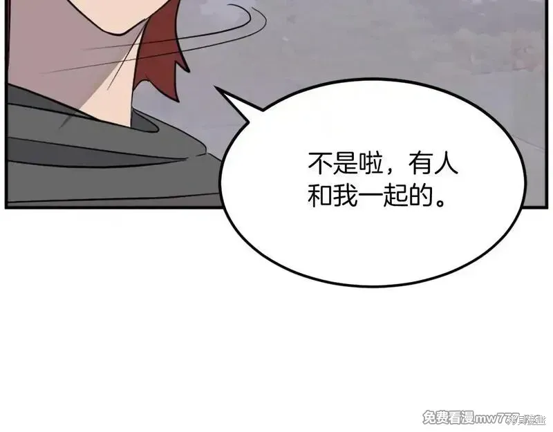 第210话 第182页