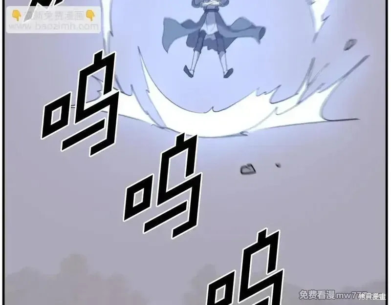 第210话 第184页